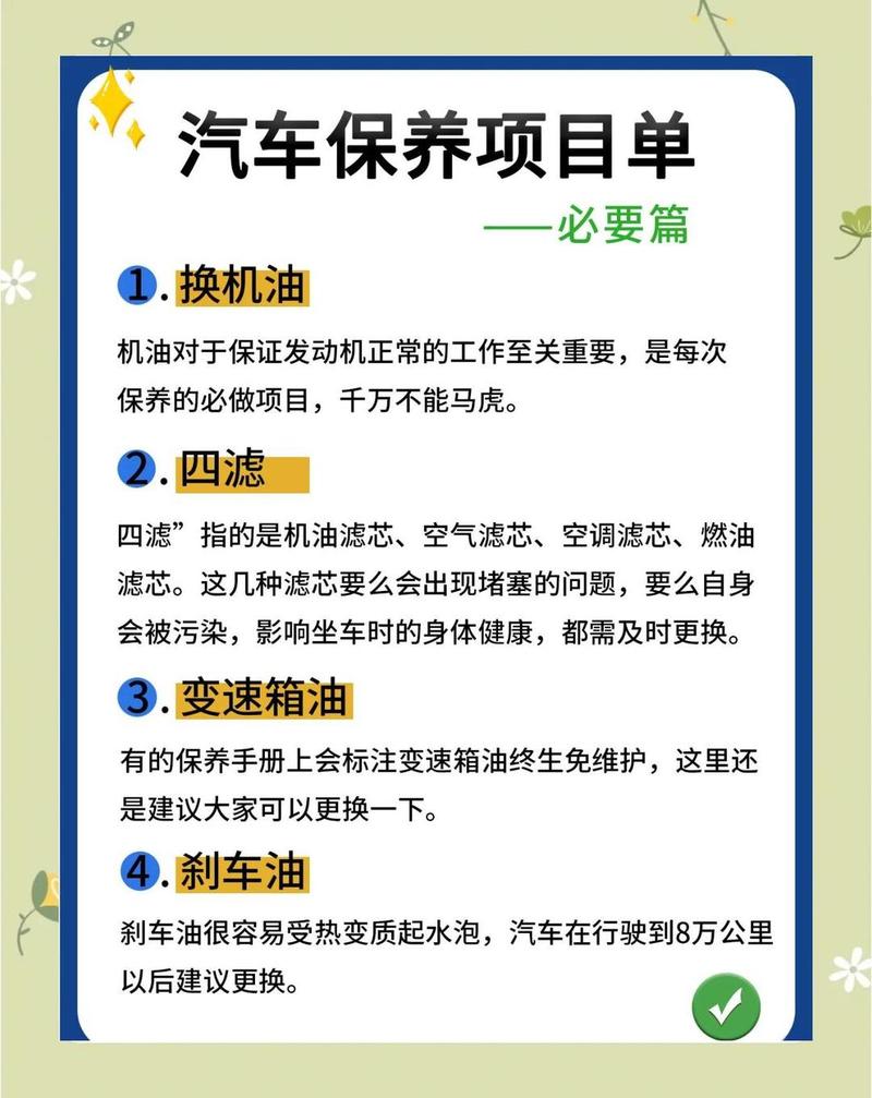 ������-��������ʡǮ���� ����Сë���Բ� ά�ޱܿ� �Լ����������̳�