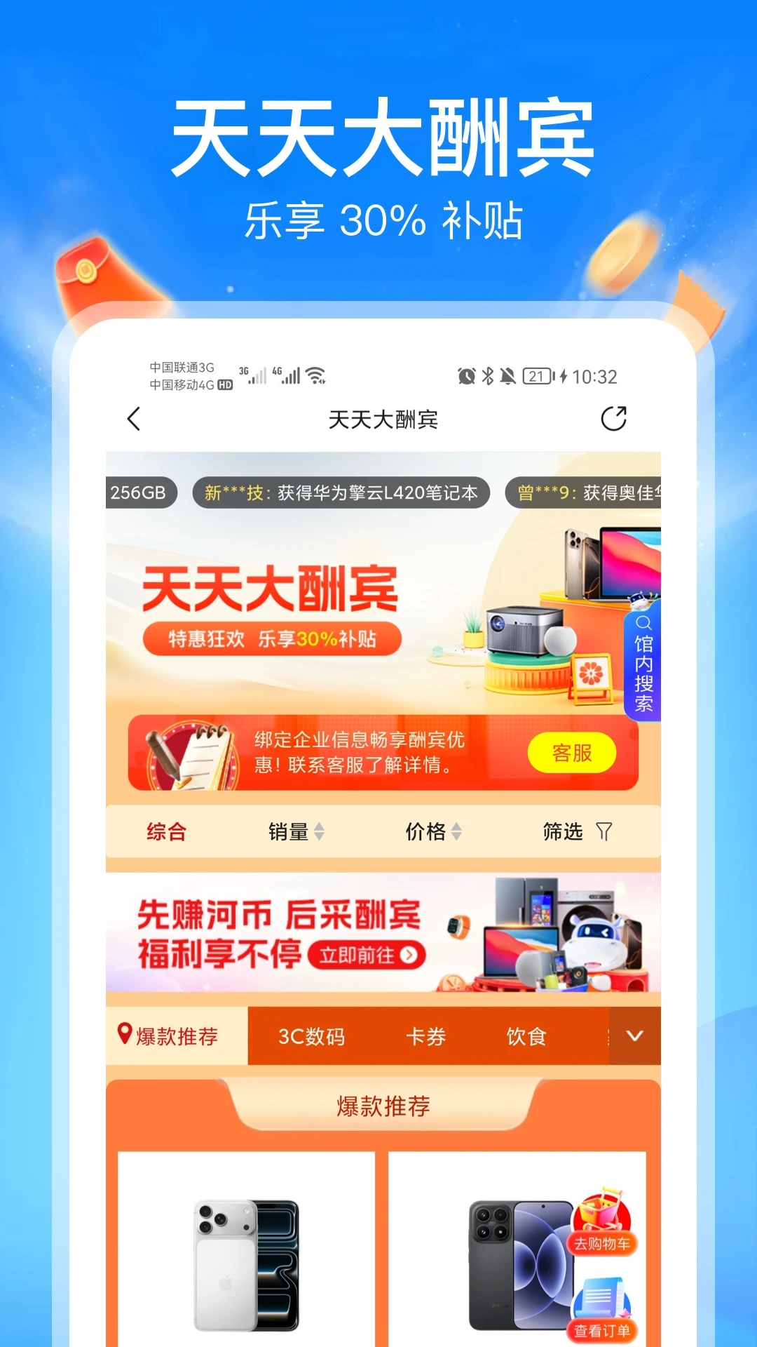 ��ķ��-���ܼҾӲɹ����߽�ͼ4