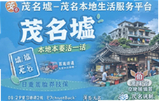 ï���汾���������ƽ̨һվʽ����ճ�����