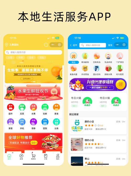 ï����-ï�������������ƽ̨ ����ʵ�Ľ��� �����������APP