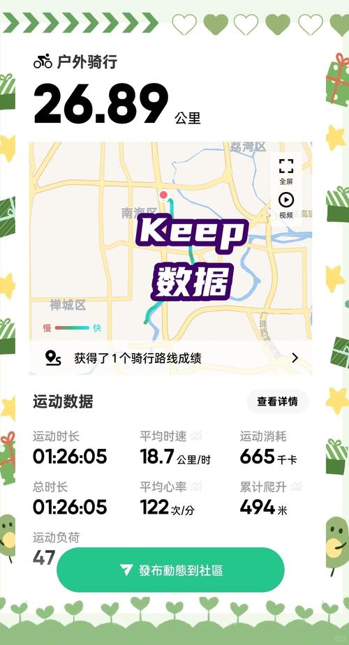 ����-���м�¼���罻 ���м�¼�罻App�Ƽ��ϼ� �ֻ�������������չʾ