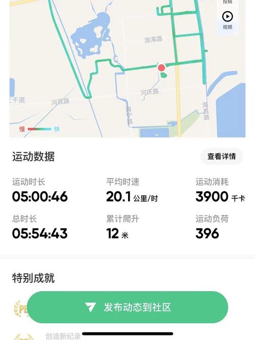 ����-���м�¼���罻 �ֻ����й켣��¼GPS��λ�����ͼ