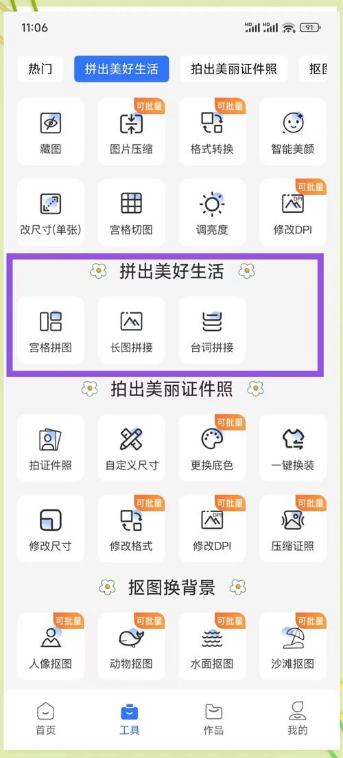 拾文-随手记录灵感文字多款工具对比界面拼图
