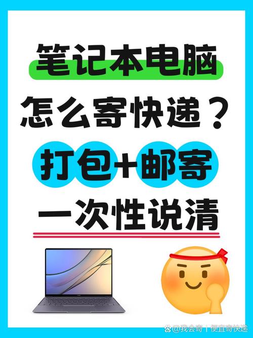 ��������-���ú��ｻ��ƽ̨ �������칵ͨ���� �ʼĴ��ע������ �ܿӾ������