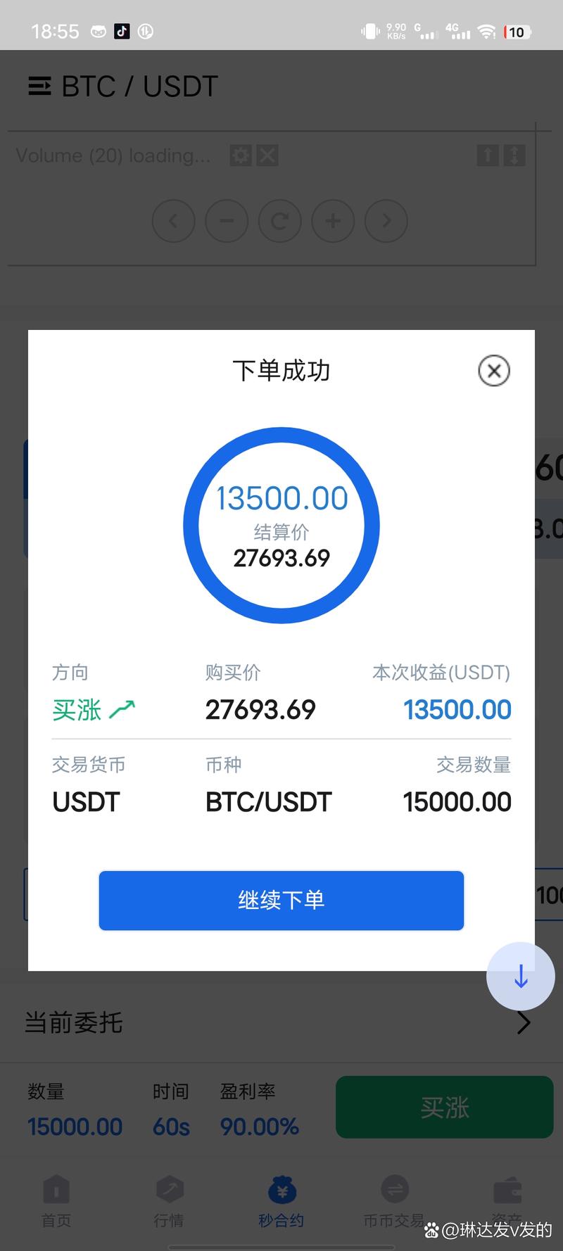 ��������-רҵ�ƶ�֤ȯ����ƽ̨ �����µ�ҳ�������ͼ
