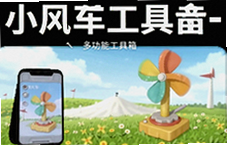С�糵���ߺ��ֻ��๦�ܹ�����ʵ�úϼ�