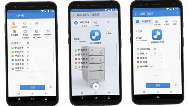 ��Զ��;appȨ��������洢ѡ��ʾ��ͼ��չʾ��׿�ֻ�Ȩ�޹�������
