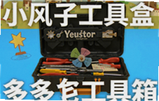 С�糵���ߺ��ֻ��๦�ܹ�����ʵ�úϼ�