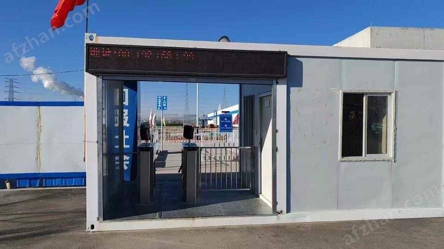 �����Ⱥ�-������ȫ���ܹ���������Աʵ�����Ž�Ӧ�ó���