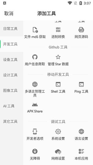 С�糵���ߺ�-�ֻ��๦�ܹ����� �������������� ����Ȩ������