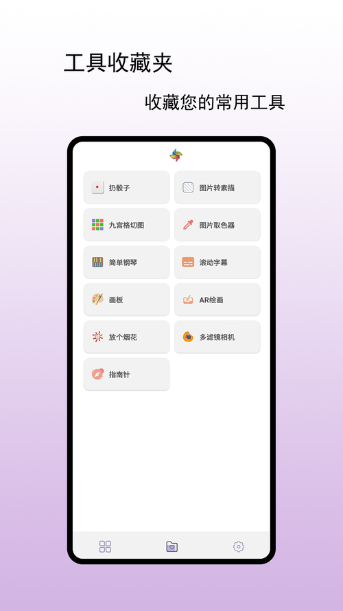 С�糵���ߺ�-�ֻ��๦�ܹ����� ������Ⱥ�Ƽ� ���ذ�װָ��