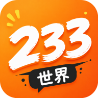 233����APP�ٷ���v1.11.0 ���°�