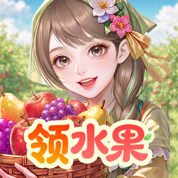 ��ù�԰�ٷ�����v1.0.51 ��ˮ��