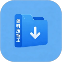 ���ѹ����-�ֻ���ѹ����v1.0.23 �ٷ�����