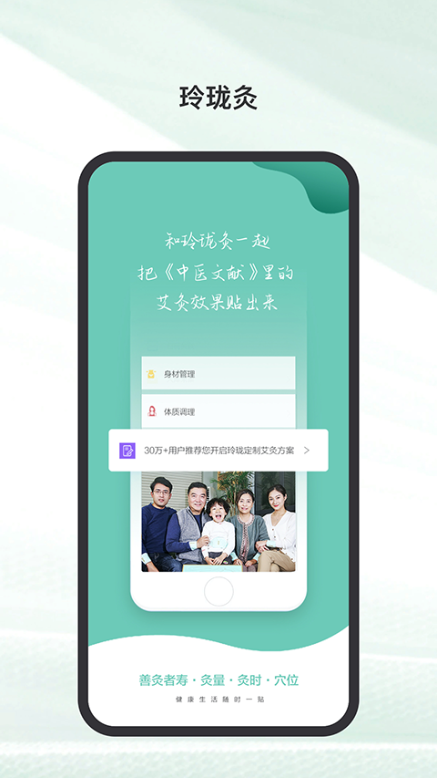 ����app��������������ͼ3