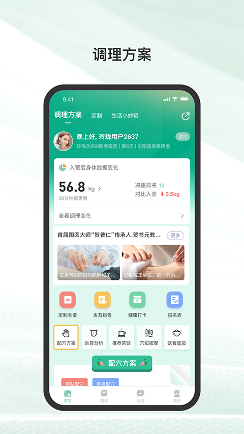 ����app��������������ͼ2