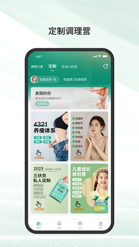 ����app��������������ͼ1
