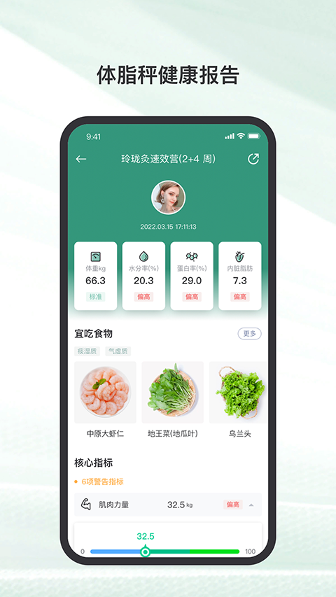 ����app��������������ͼ0
