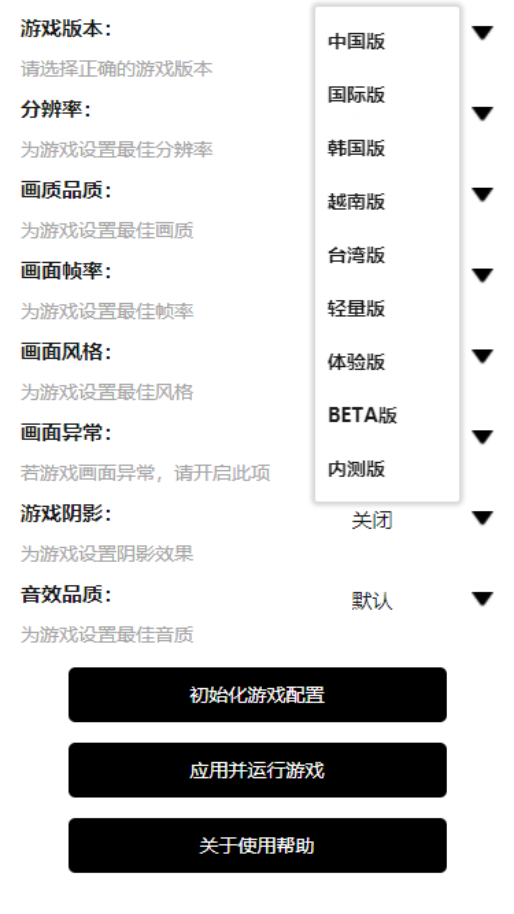 PVBG Tool Pro�ٷ����氲׿���ͼ