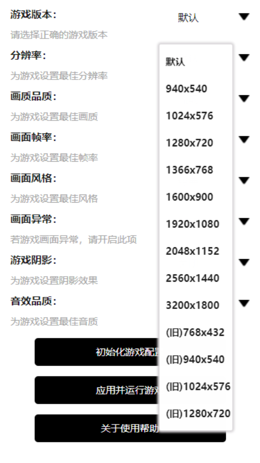 PVBG Tool Pro�ٷ����氲׿���ͼ