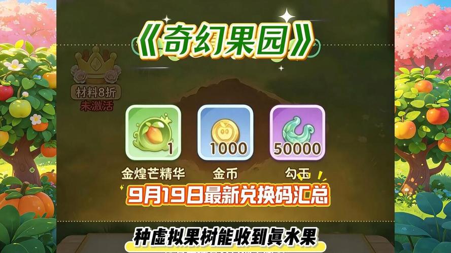 ��ù�԰�ٷ����� ������ֲ�����ջ��ʵ��Ϸ��ͼ