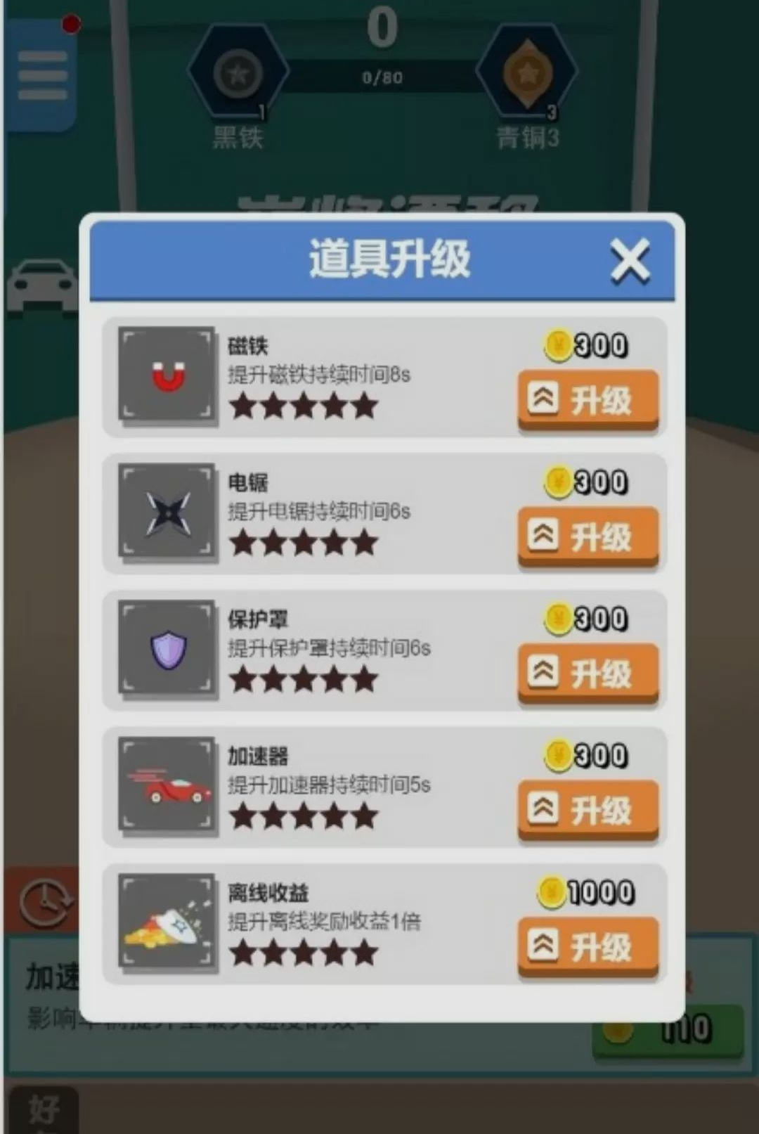 ���ٿ�ͨ������-���־������ν�ͼ