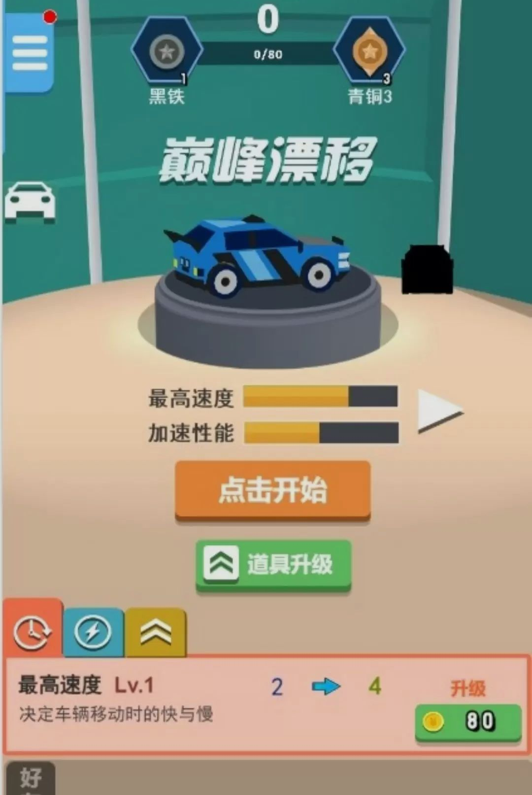 ���ٿ�ͨ������-���־������ν�ͼ