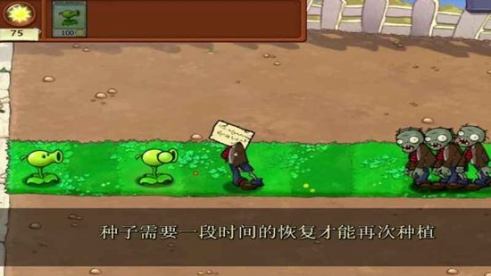 PVZWMֲ���ս��ʬδ������Ϸ��ͼ