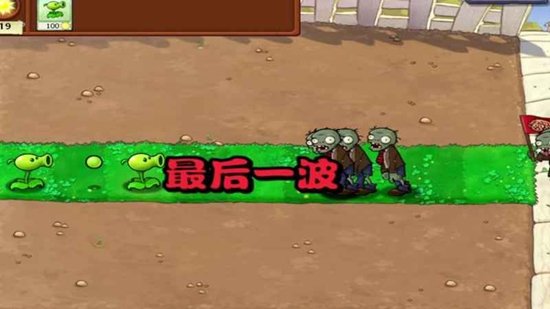 PVZWMֲ���ս��ʬδ������Ϸ��ͼ