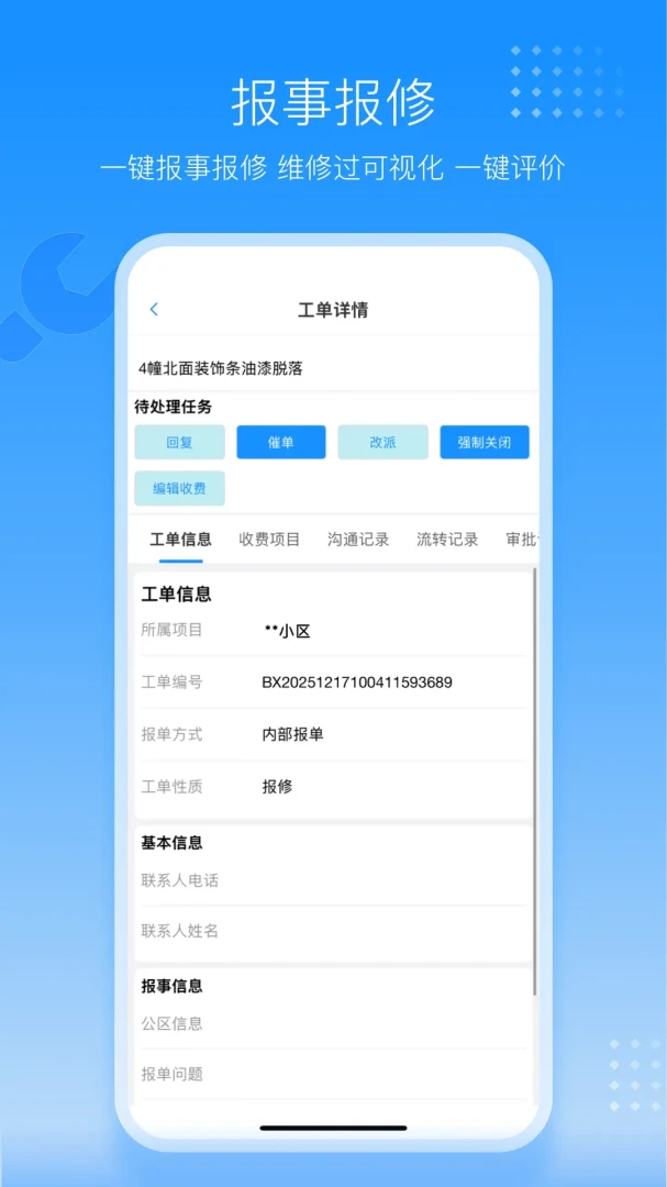 ������ÿ��-����������ƽ̨��ͼ1