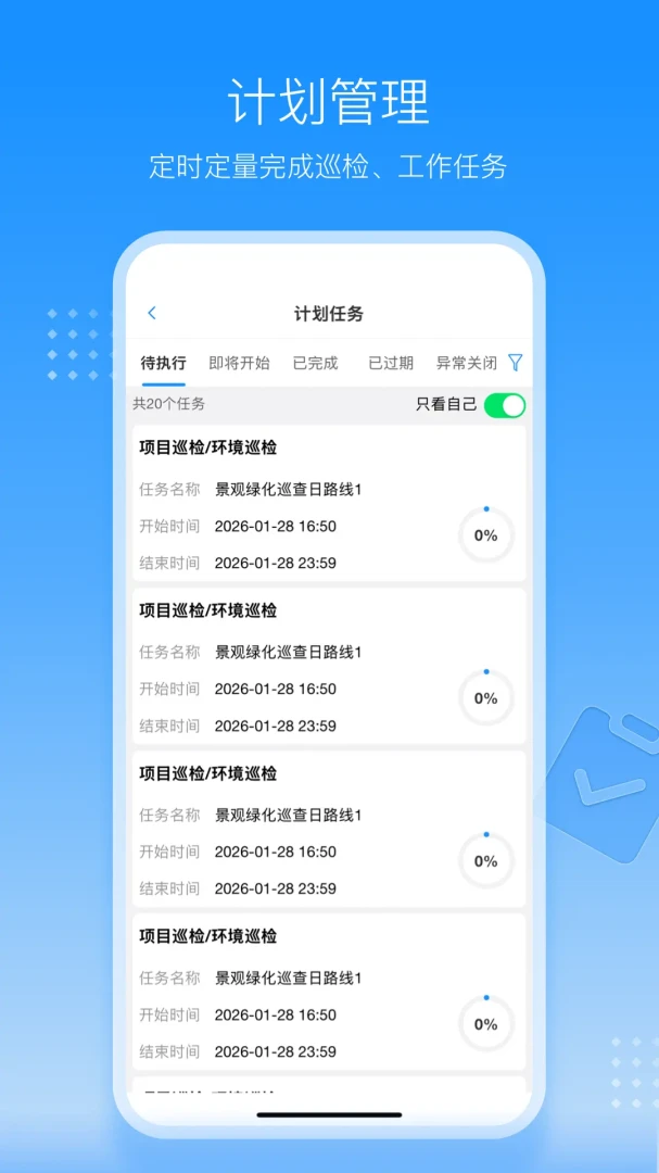 ������ÿ��-����������ƽ̨��ͼ2
