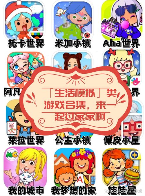 �п�С������Ѽ�-���ֹ��Ҽ� ��Ϸ������ɫ��������