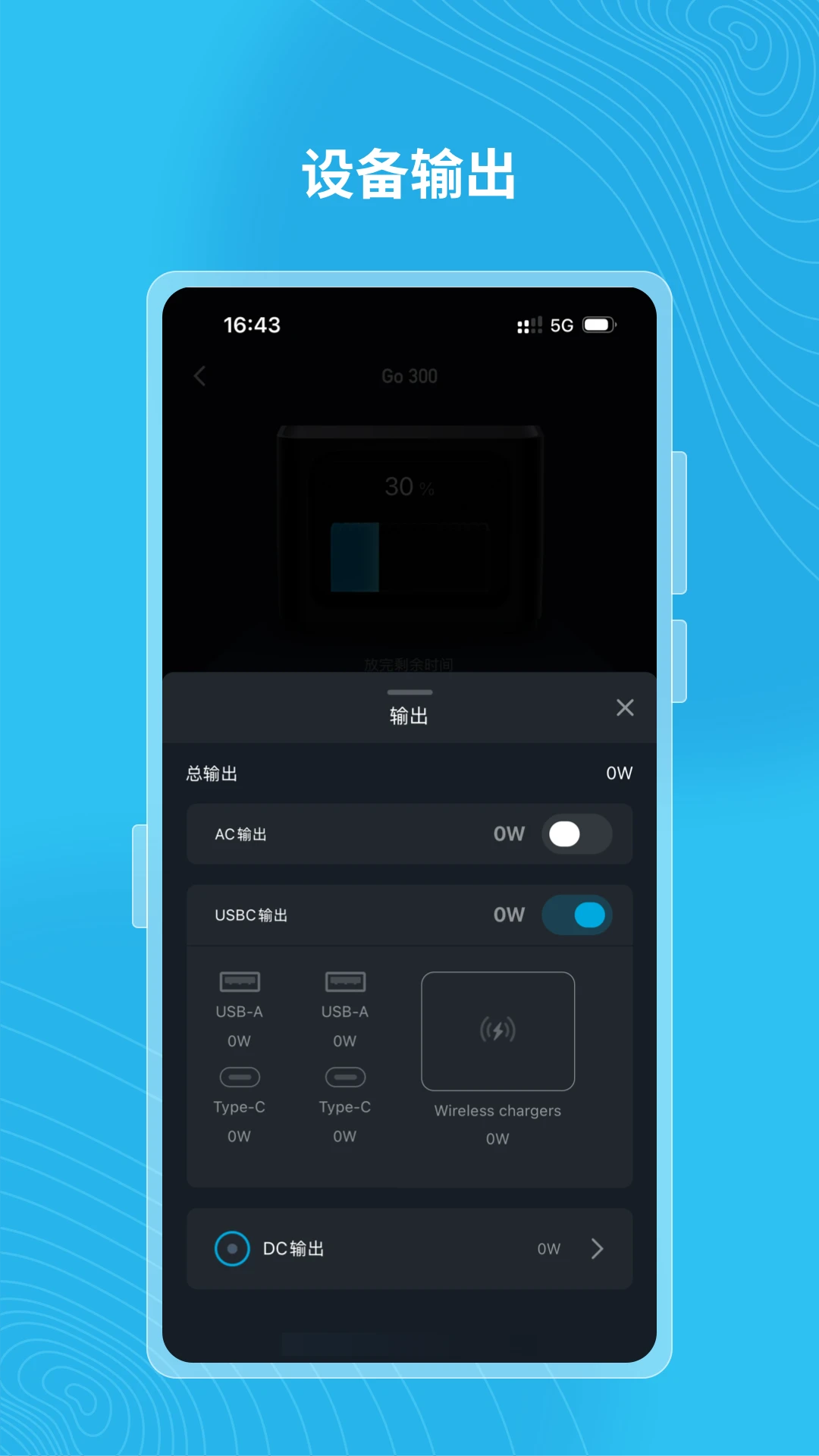 Gendome-轻松掌握手机传感器截图