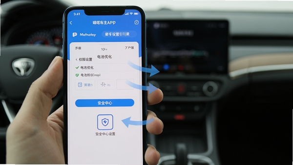 ��ળ���APP���������������棬�ֻ���ĻչʾȨ�����á�����Ż�����ȫ�������ò��裬��ɫ������ͷ�����̷̳��