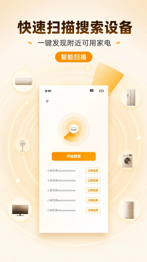 ����ң����������-�ֻ��ҵ�ң��ר�ҽ�ͼ
