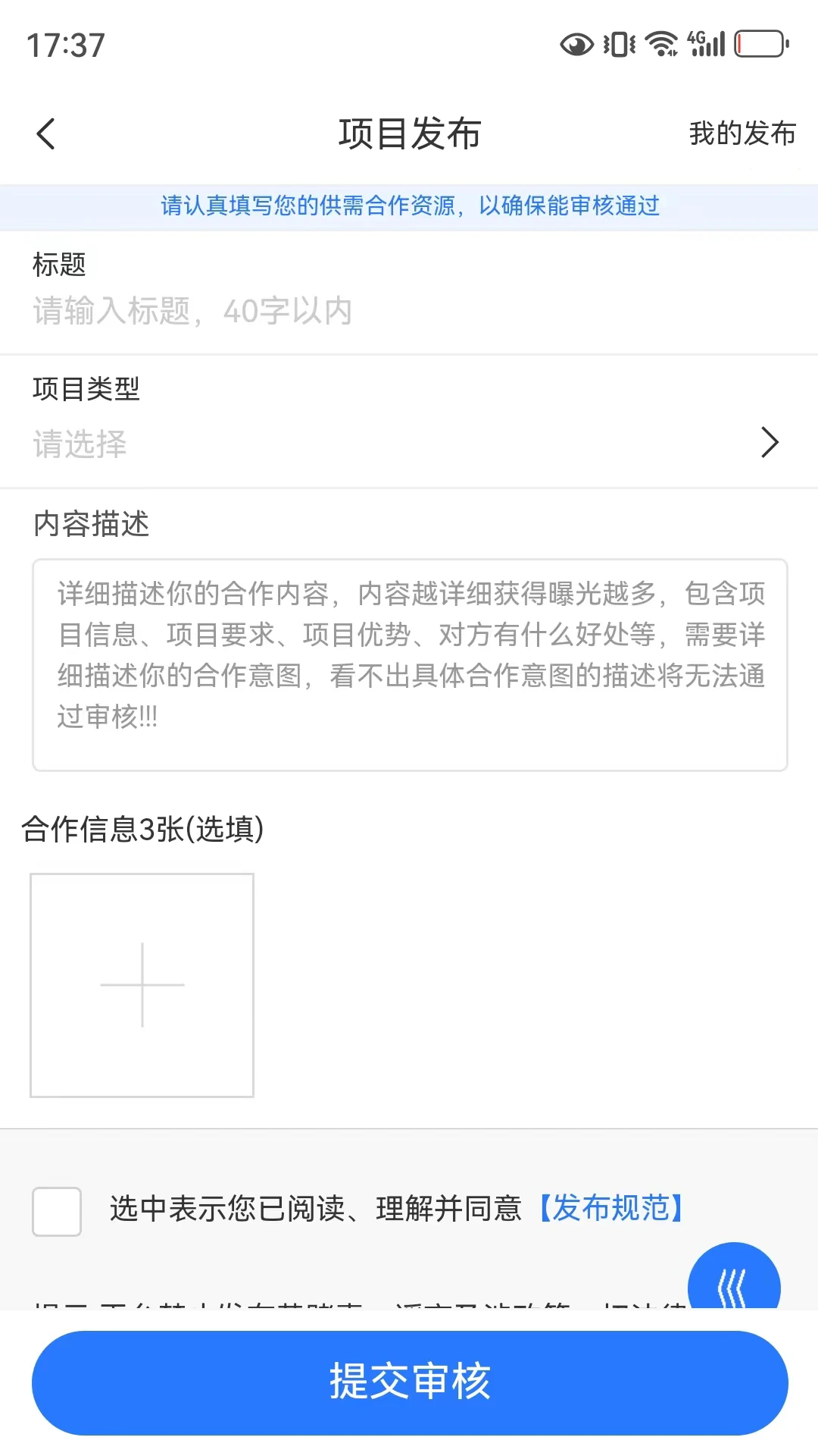 ��Ŀ��ʦ���̹������ֽ�ͼ