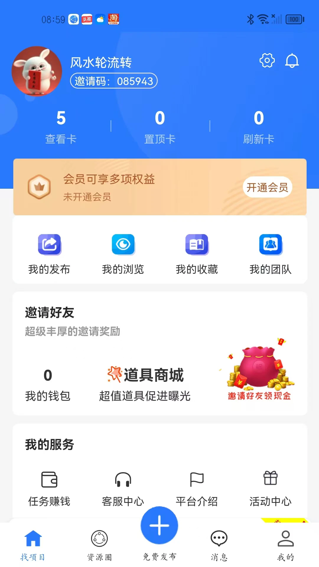 ��Ŀ��ʦ���̹������ֽ�ͼ
