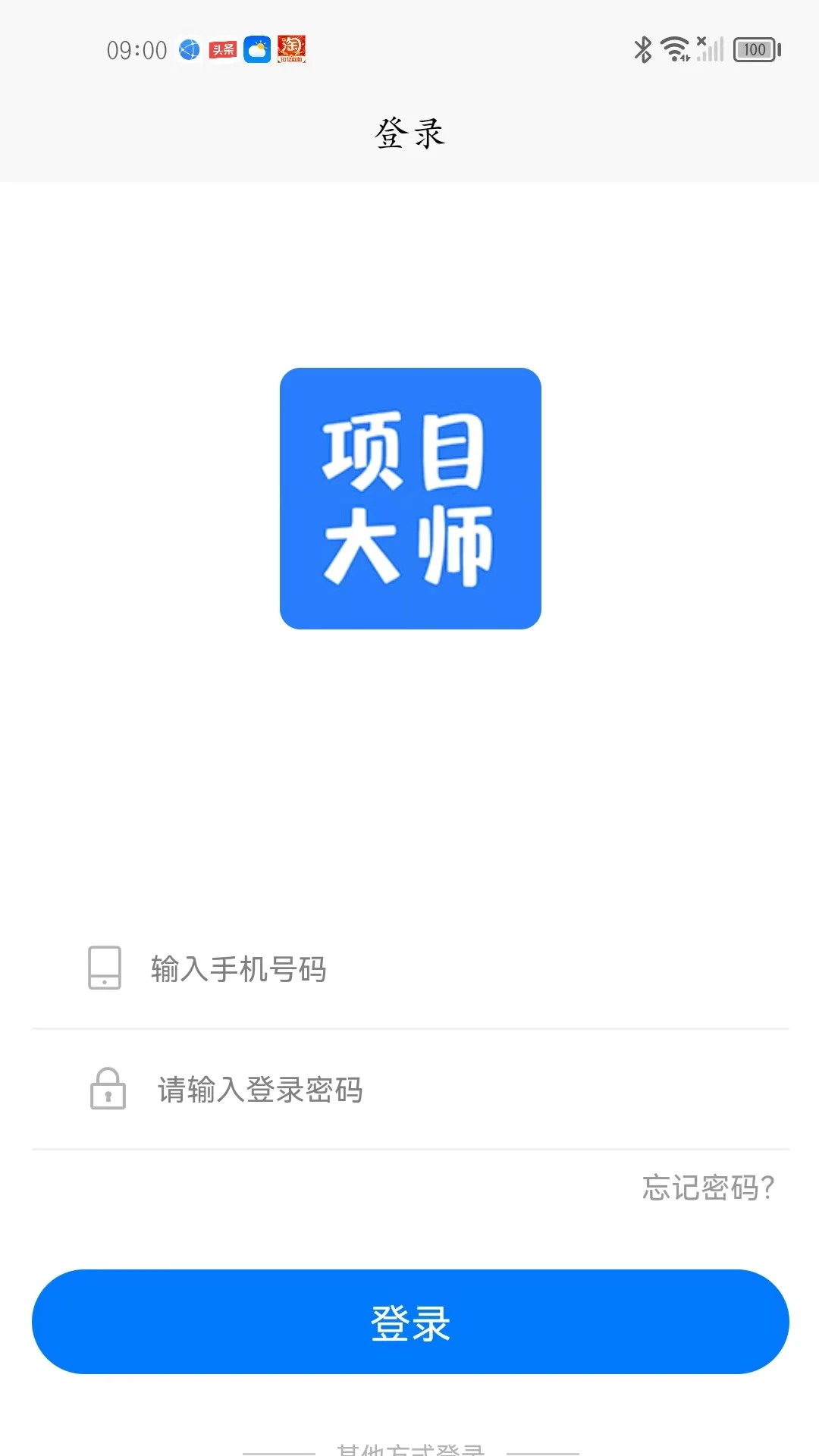 ��Ŀ��ʦ���̹������ֽ�ͼ