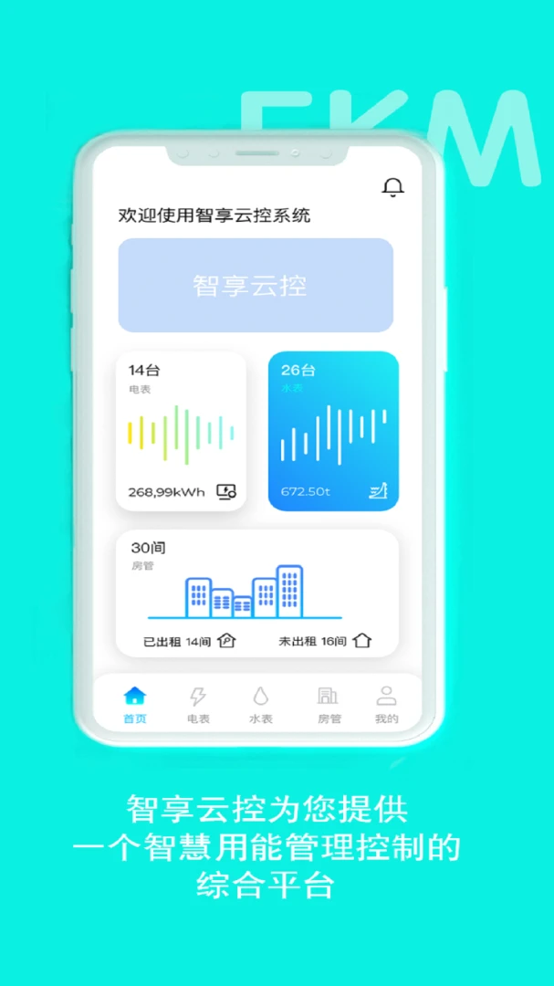 �����ƿ�-�����豸�������ֽ�ͼ