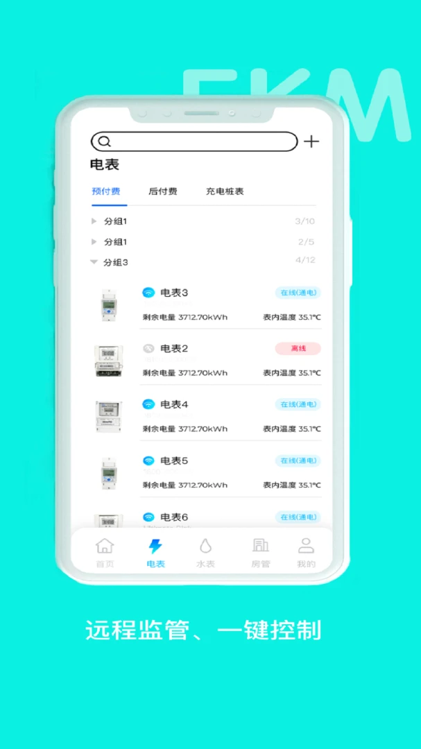 �����ƿ�-�����豸�������ֽ�ͼ