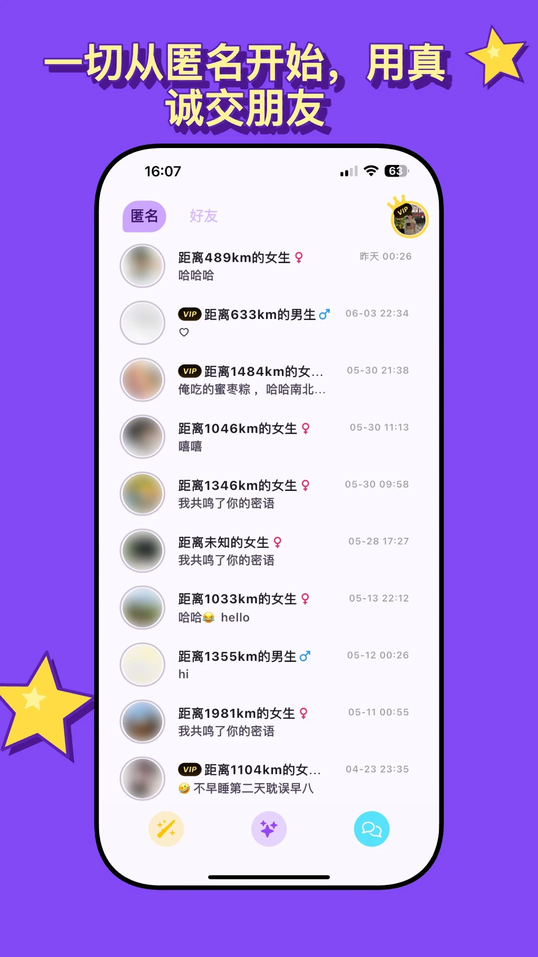 ��������-�����罻�������ͼ2