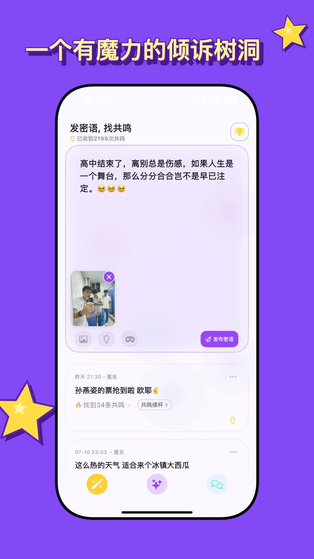 ��������-�����罻�������ͼ4