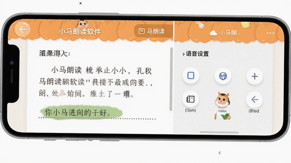 С���ʶ��ƶ��˲��������ͼ��չʾ�ı��������������ҳ�棬�ֻ���Ļ������ͻ��С���ʶ���������