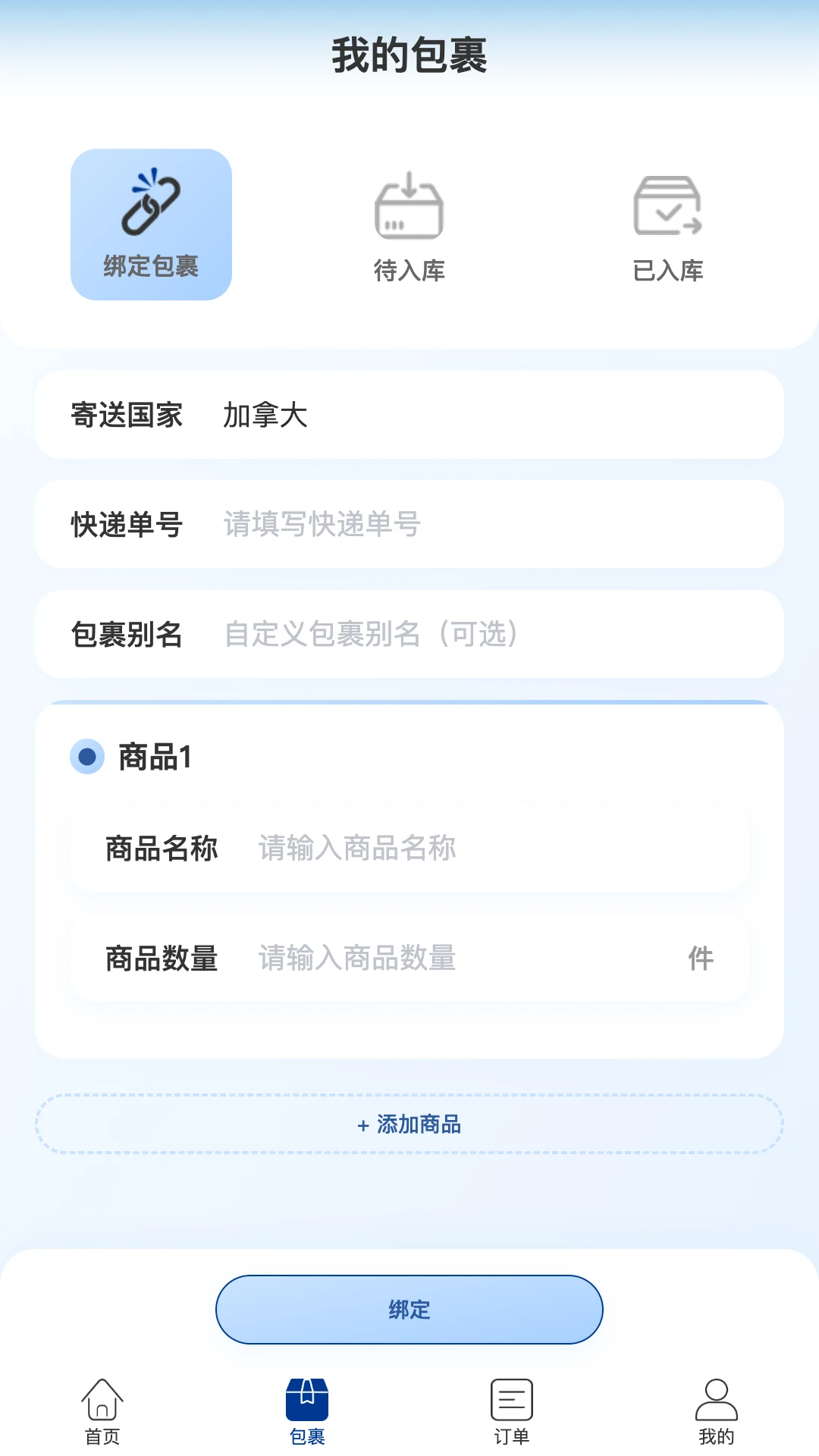 ȫ���-�羳������ѯ���ֽ�ͼ