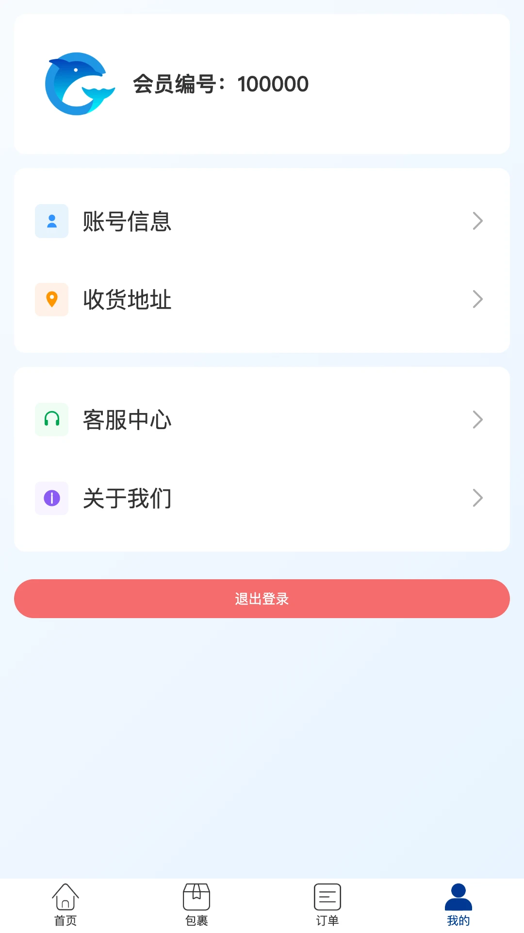 ȫ���-�羳������ѯ���ֽ�ͼ