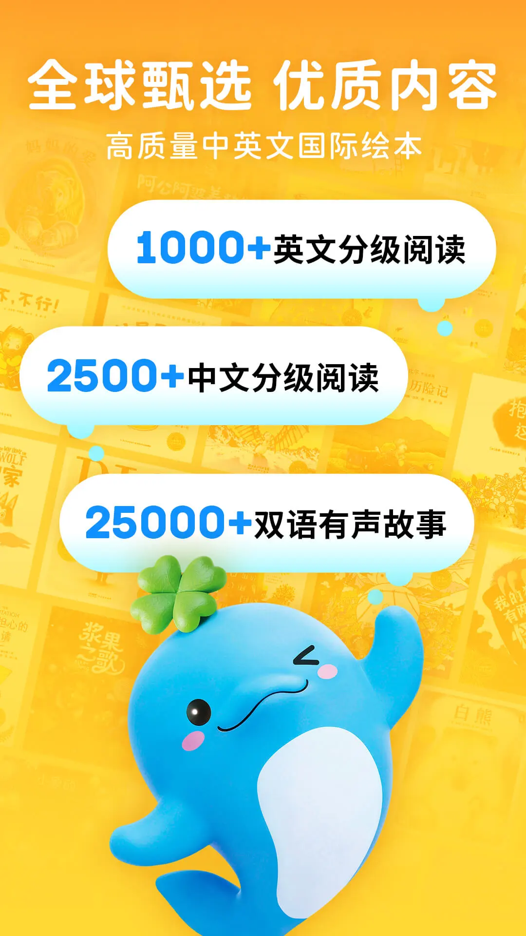 ��С��-��ͯ�����������ֽ�ͼ