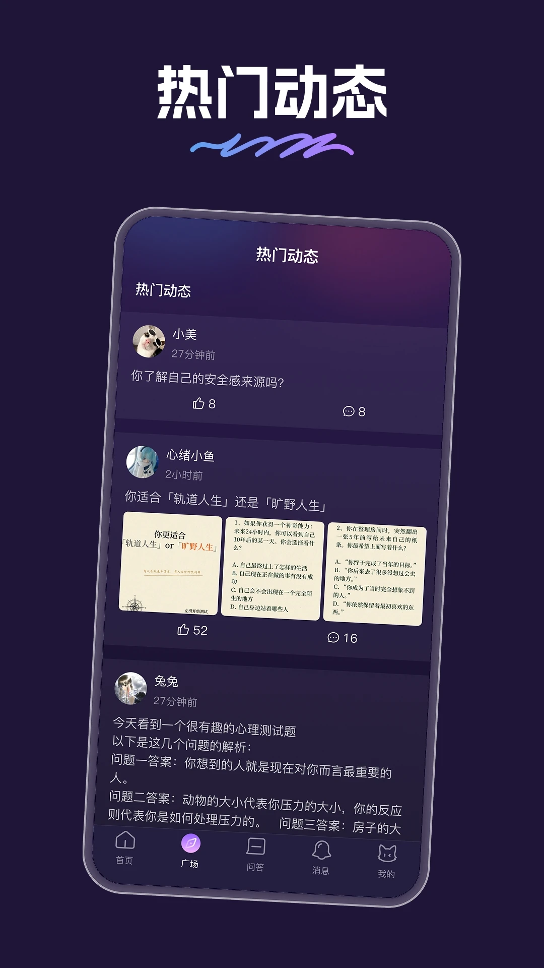 ��ϣ-ʵʱ��������������ͼ1