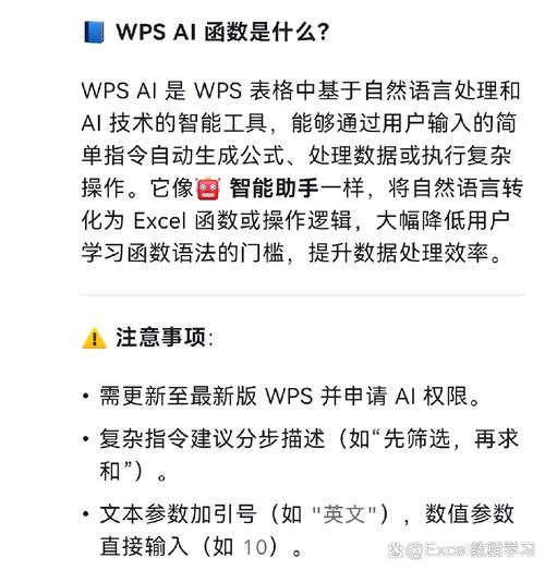 WPS Comate AI���������������ݴ�����PPT��������