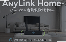 AnyLink Home���ܼҾӿ�������ȫ�ݻ���
