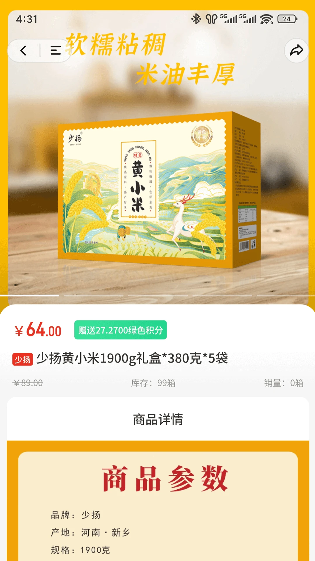 中意康选-掌上健康优选助手截图